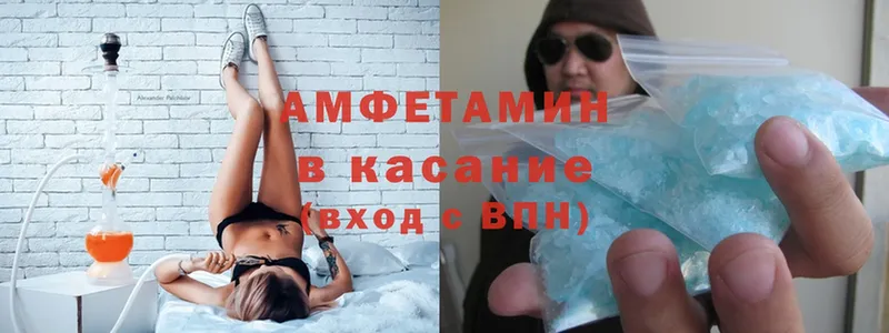 darknet состав  Далматово  Амфетамин Premium  магазин   