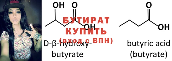 ПСИЛОЦИБИНОВЫЕ ГРИБЫ Бронницы