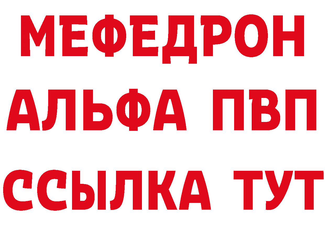 ГЕРОИН VHQ как войти площадка мега Далматово