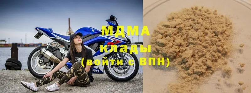 MDMA молли Далматово